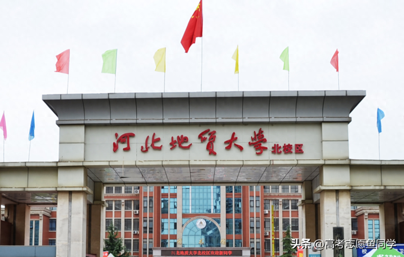 华北理工大学是几本(河北省7所相对好考的一本大学)
