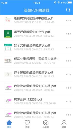 txt2016小说网站（8个超赞的电子书网站）