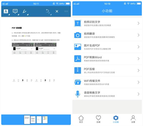 txt2016小说网站（8个超赞的电子书网站）