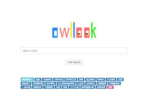 txt2016小说网站（8个超赞的电子书网站）