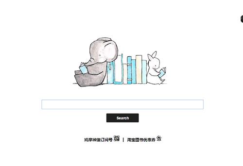 txt2016小说网站（8个超赞的电子书网站）