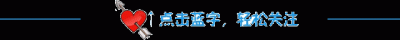 ​玫瑰糠疹传染吗 带您了解玫瑰糠疹