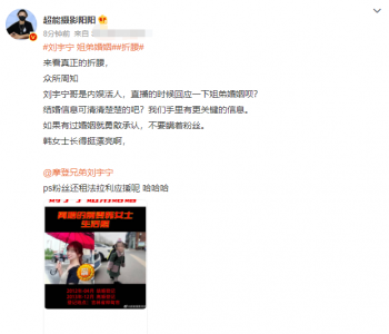 ​刘宇宁被曝姐弟恋离婚(媒体爆料刘宇宁结过婚有孩子)