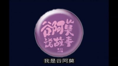 ​给大家安利几个电影解说，这对解说被粉丝求着去接广告！