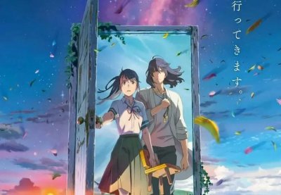 ​2023最新动漫电影(2023年十部动漫电影推荐)