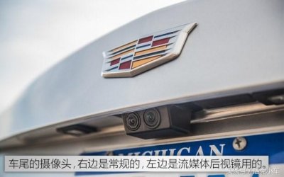 ​了解下什么是流媒体后视镜
