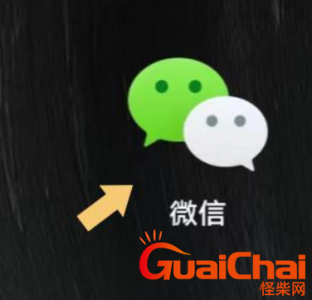 ​微信深色模式怎么关闭？关闭微信深色模式具体怎么做？