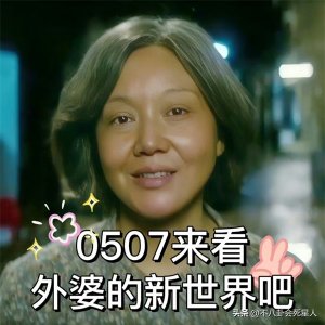 ​演员闫妮整容了吗(现在放弃打美容针，可惜她的脸已经回不去了)