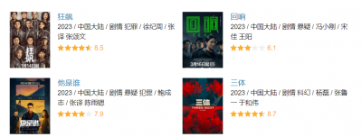 ​无间电视剧什么时候播(无间电视剧在哪个卫视播出？)