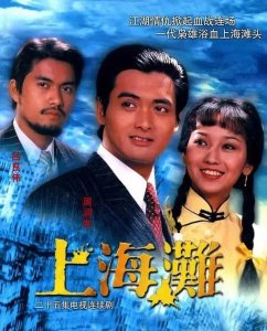 ​怀旧经典电视剧推荐一下(盘点80后看过的经典怀旧电视剧)