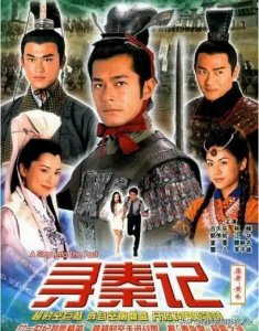 ​宣萱电视剧有哪些？(宣萱主演12部经典电视剧盘点)