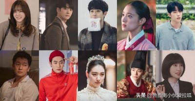 ​盘点10位韩国演员的翻身代表作品(有你喜欢的偶像？)