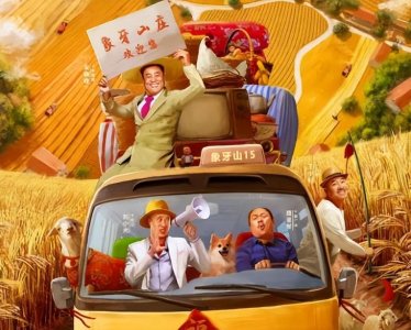 ​好看的农村苦情电视剧有哪些？分享5部好看的催人泪下的农村苦情剧