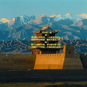 ​“春风不渡玉门关”中的玉门关在哪里？