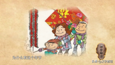 ​中国放鞭炮的来历，鞭炮的产生竟是拜它所赐？