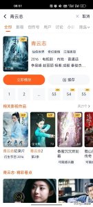 ​李易峰电视剧作品还能看吗？(对于腾讯视频不下架李易峰的影视剧你怎么看？)