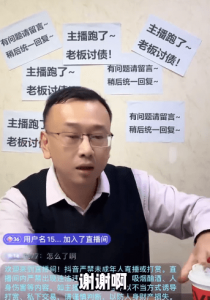 ​台湾艺人刘乐妍自曝被欠薪 公司回应称已支付款项