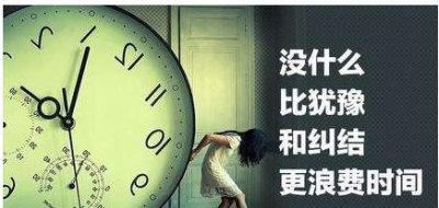 ​如何高情商退出工作群？只需牢记三点，既显情商高又得人脉