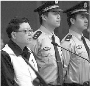 ​文强案件的宣判结果是什么呢