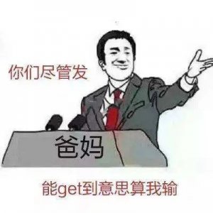 ​xdm什么意思 00后内部绝密暗语大全