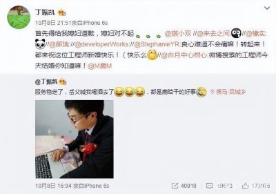 ​鹿晗是打算退圈了吗现在(从一代顶流鹿晗到彤姐夫)
