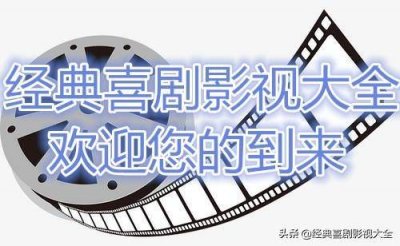 ​林正英最经典僵尸电影叫什么 林正英最经典僵尸电影名字