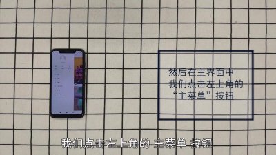 ​快手如何开直播播放电影 快手如何开直播讲课