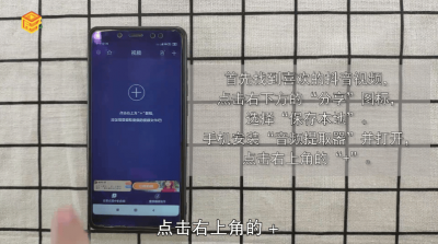 ​抖音歌曲怎么设置铃声苹果手机 抖音歌曲怎样设置铃声苹果