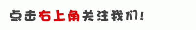 ​数学定义小学生必背 1-6年级数学定义