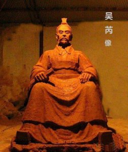 ​长沙王吴芮墓在长沙哪里 长沙王吴芮是余干人