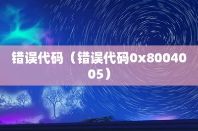 ​五粮液浓香型价格(3月5日 茅台五粮液各类白酒价)