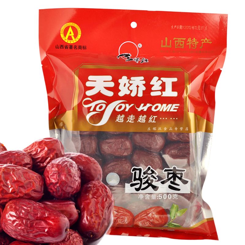 天娇红品牌图片