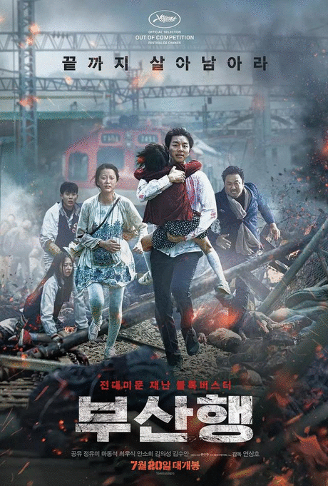 丧尸题材电影有哪些好看的（5部全程高能的丧尸电影推荐）