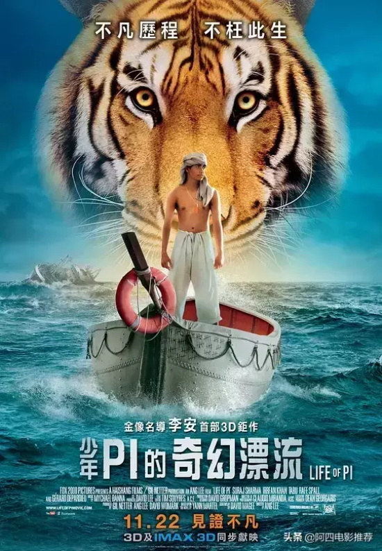 荒岛求生题材电影有哪些（16部荒岛求生类电影推荐）