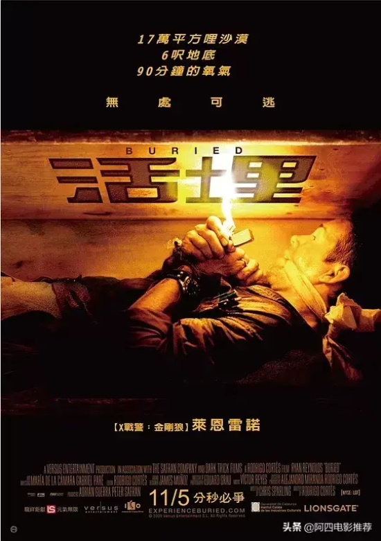 荒岛求生题材电影有哪些（16部荒岛求生类电影推荐）