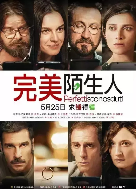 出轨题材的电影有哪些（盘点15部关于“出轨”的电影）