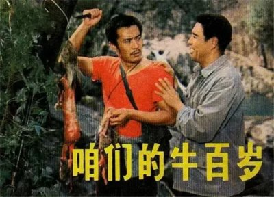 ​80年代老电影有哪些片子（盘点3部经典80年代老电影）