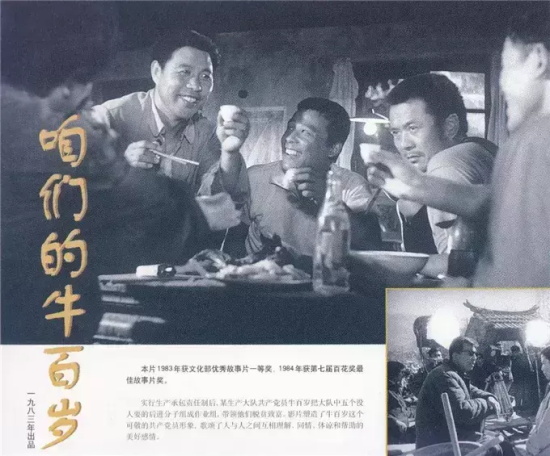 80年代老电影有哪些片子（盘点3部经典80年代老电影）