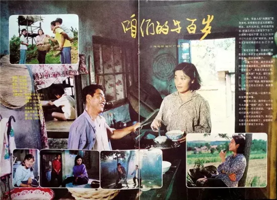 80年代老电影有哪些片子（盘点3部经典80年代老电影）