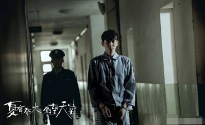 ​北京高院工作报告点名吴亦凡案 披露多个案件细节