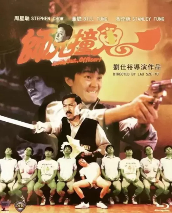 香港经典喜剧恐怖电影有哪些（香港经典十大喜剧恐怖片推荐）