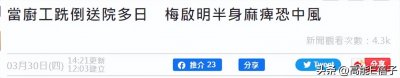 ​厨工是做什么的（厨工是做什么的有前途吗）