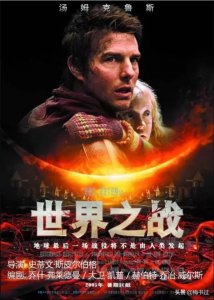 ​经典灾难大片有哪些电影（十大无情灾难电影推荐）