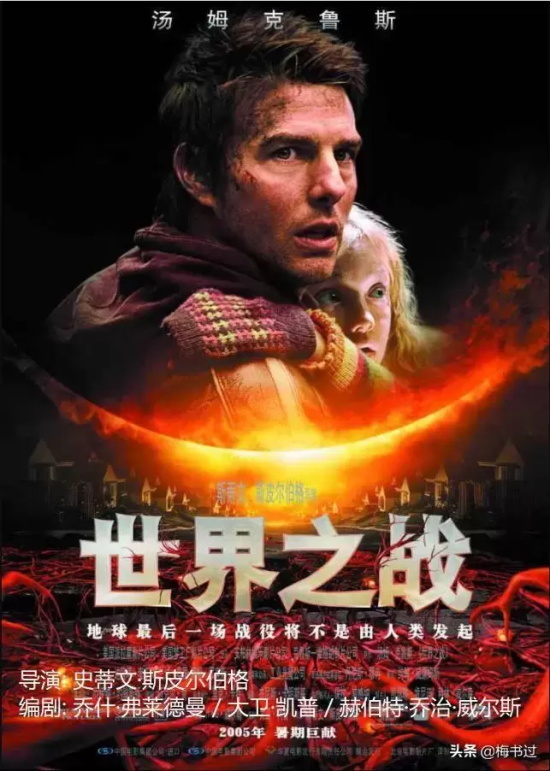 经典灾难大片有哪些电影（十大无情灾难电影推荐）
