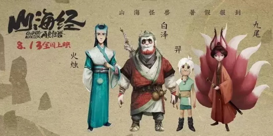 今年好看的动画电影有哪些（盘点今年第三季度7大动画电影）