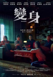 ​高分韩国电影恐怖电影有哪些（3部韩国高能恐怖电影推荐）