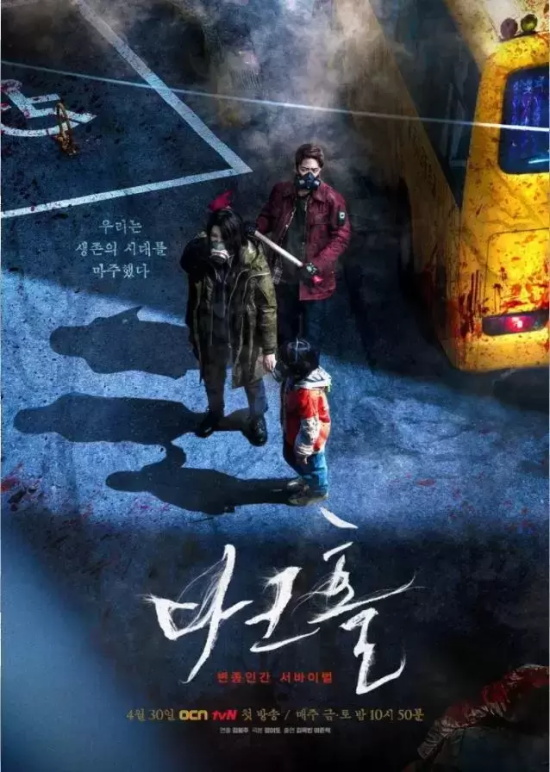 韩国好看的律政电视剧 韩国最经典十大律政剧