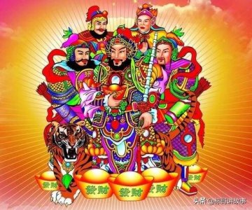 ​五路财神怎么说 五路财神讲解视频
