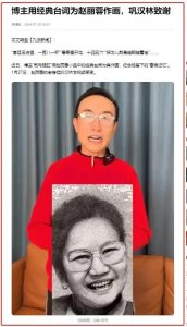 ​“小品女王”的娱乐圈奋斗史