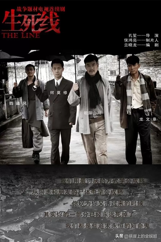 张译主演过的电视剧有哪些（盘点张译出演5部高分剧）